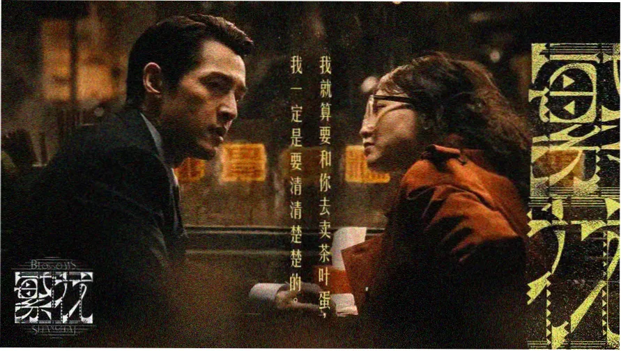 全光走秀第2季精彩瞬间