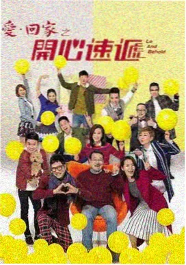 全光走秀第2季第3集