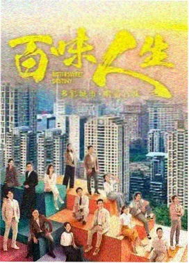 全光走秀第2季第4集