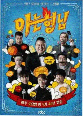 全光走秀全集免费观看攻略
